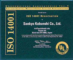 ISO14001